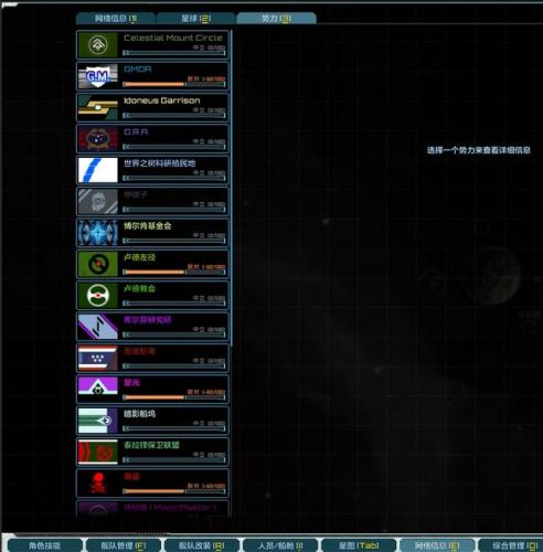 远行星号(远行星号steam叫什么)插图11