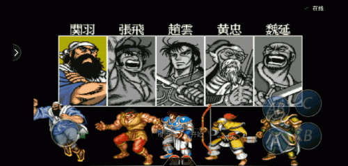 三国志2三剑圣出招表(三剑圣怎么下马)插图1