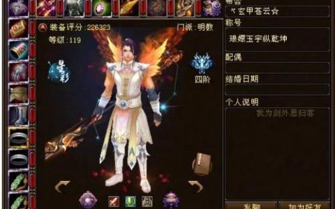 天龙八部为什么不封小蜜(天龙小蜜怎么设置防封)