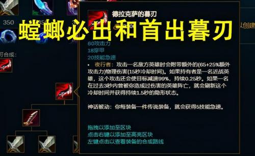虚空掠夺者加点顺序(虚空掠夺者是第几个英雄)插图8