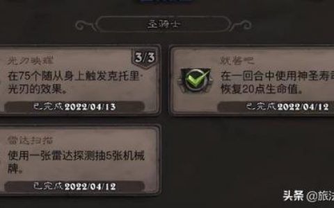 沉船之城穷人任务(海盗时代2沉船之城攻略)