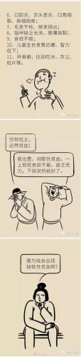 补铁食物排行榜(什么补铁最好最快的方法)插图3
