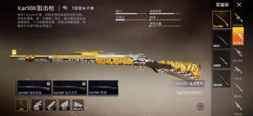 战地最强套装排名前十(战地5个兵种武器推荐)插图6