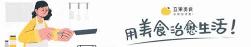 减肥餐排行榜(减肥餐食谱大全一周)插图