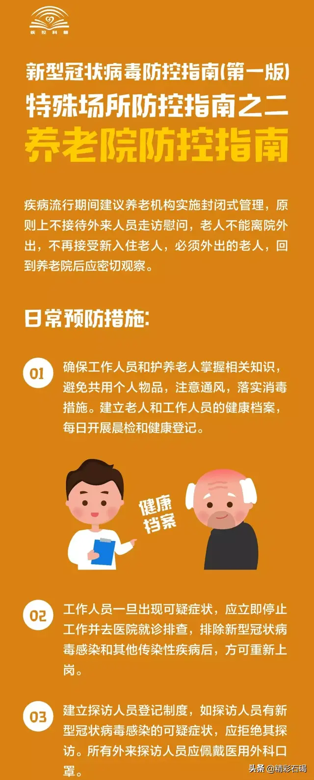 东莞孝感餐厅排名前十(东莞最好的自助餐排名)插图21