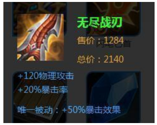 暗黑血统2吸血武器(暗黑血统2超稀有装备)插图2