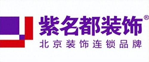 装修公司家装咨询排名前十(前十装修公司排行)插图9