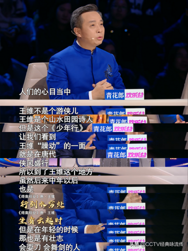 侠骨丹心主题曲(侠骨丹心电视剧哪个app可以看)插图1