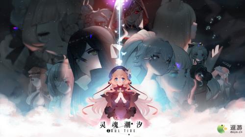 灵魂潮汐梦咲音月强度分析评测(如何提高灵魂强度)插图