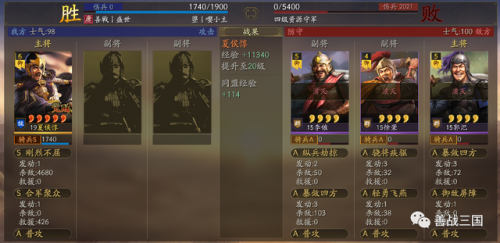 夏侯惇马超阵容怎么搭配(马超打夏侯惇好打吗)插图13