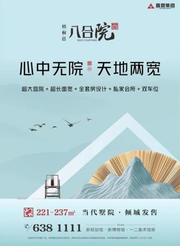 宜昌品牌广告排名前十(宜昌的宣传语)插图114