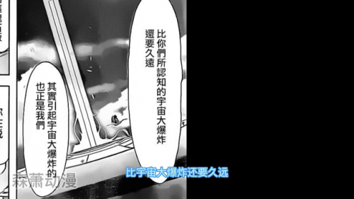 天降之物1(天降之物什么时候有车)插图3