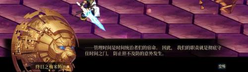 西岚旁边没有时空之门怎么办(dnf70版本时空之门怎么去)插图7