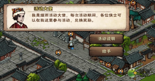 烟雨江湖极乐徒任务攻略(烟雨江湖的WIKI攻略)插图