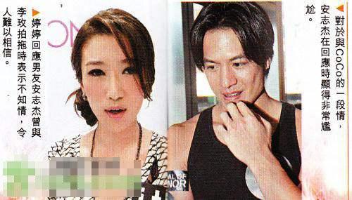 谢婷婷安志杰(安志杰个人资料图片)插图9