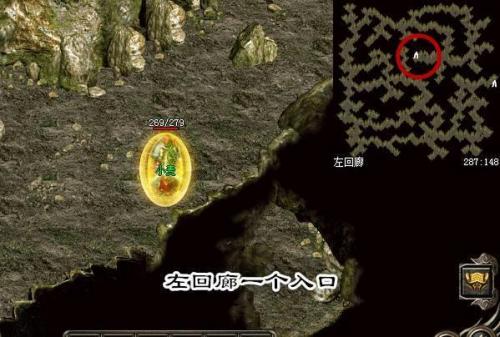 仿武易传奇(老版武易传奇圣火影魅)插图21