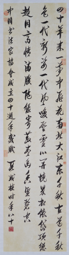 网络书法大神排名前十(中国书法家人气风云榜)插图8