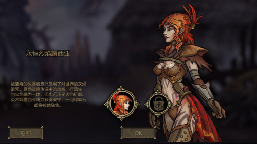 火炬之光2灰烬法师箱子存档(火炬之光2共享仓库存档)插图3