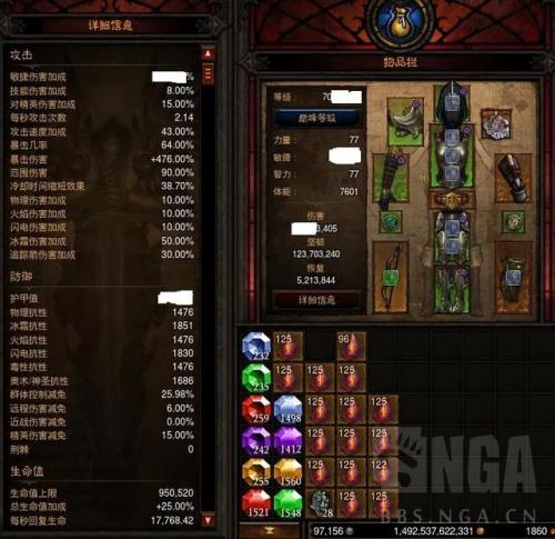暗黑3冰吞(switch暗黑3猎魔人恐惧套)插图3