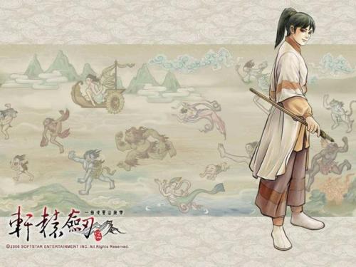 轩辕剑排行榜(轩辕剑是不是最强的剑)插图1