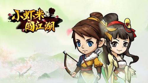 中国武侠游戏排行榜(金庸武侠派别分布图)插图8