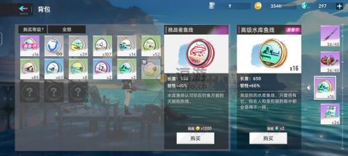 猫之城钓鱼攻略详解(小花猫钓鱼的故事)插图2