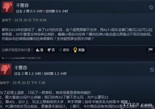 垃圾网游排行榜(现在的网游排行第一)插图18
