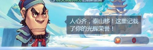 网页游戏公会(吸引人的帮派招人宣言)插图1