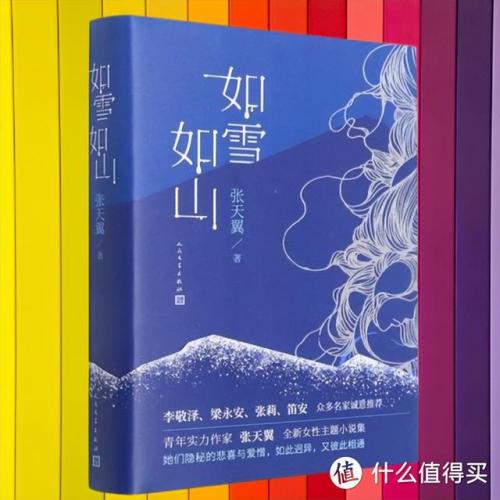 豆瓣小说排行榜(豆瓣评分9分以上的网络小说)插图