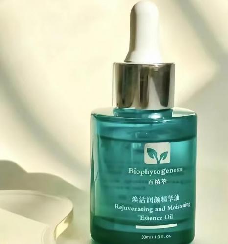 听研精华液排行榜(什么精华液最好用十大排名)插图17