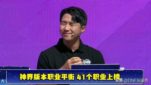 dnf四姨值得当大号吗(dnf诱魔者适合平民吗)插图