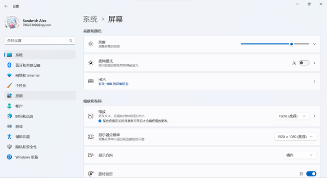 游戏开科技怎么开(自瞄透视辅助器)插图11
