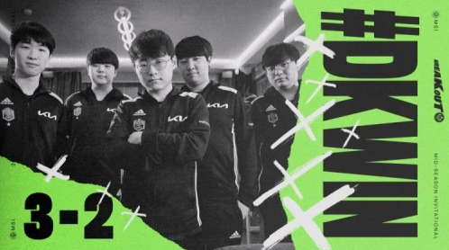 虎牙MSI：终极下饭大对决，DK鏖战五局险胜MAD挺进决赛(dota2比赛虎牙)插图3
