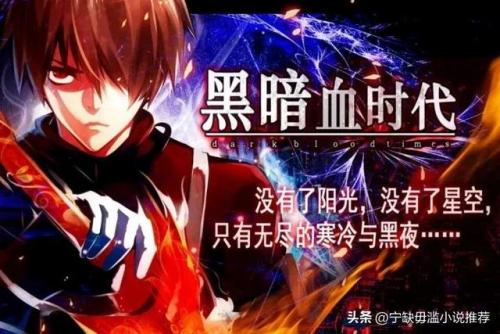 欲小说排行榜(贪欢1v 1商)插图4