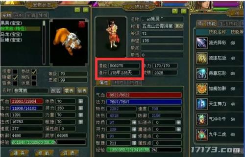 2d回合网游排行榜(回合游戏)插图15