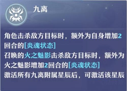 梦幻新诛仙焚香谷技能(梦幻新诛仙激活码)插图2