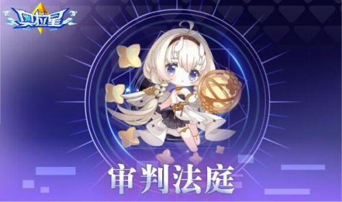 奥拉星2021年费(奥拉星所有年费亚比)插图13