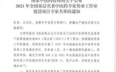 辉县老中医排行榜(辉县民间的好中医)