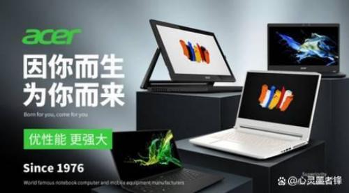 游戏笔记本电脑排行榜(2023年游戏笔记本品牌榜)插图8