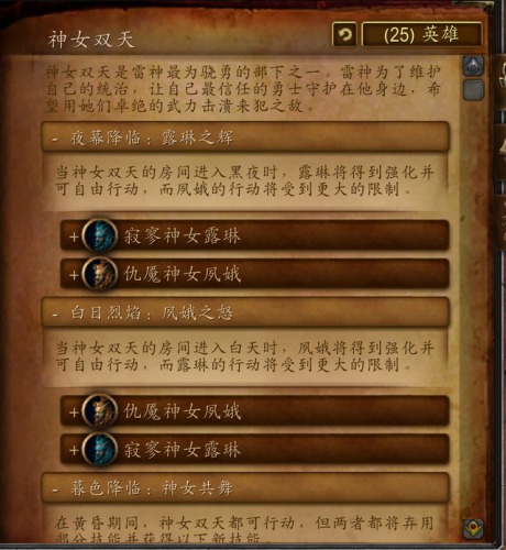 雷电之王的宝藏攻略(侠客风云传宝藏王攻略)插图40