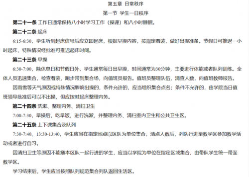 法外狂徒厉害吗(法外狂徒怎么玩)插图6