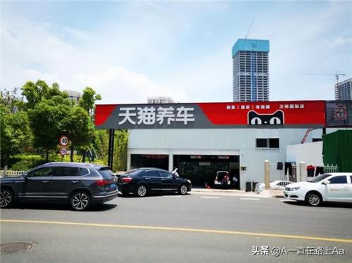 汽车美容店排行榜(汽车美容店十大加盟品牌)插图7