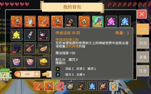 有没有能赚钱的手游(自带rmb交易平台的传奇)插图27