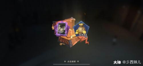 哈利波特魔法觉醒变形课教室炸尾螺彩蛋分享(哈利波特魔法觉醒炸尾螺怎么打)插图3