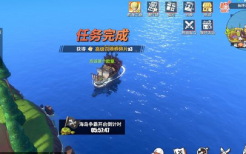 航海王热血航线长环岛陈年奶酪获取位置及作用一览(航海王热血航线陈年奶酪给谁)