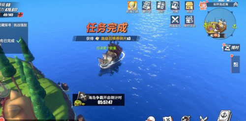 航海王热血航线长环岛陈年奶酪获取位置及作用一览(航海王热血航线陈年奶酪给谁)插图