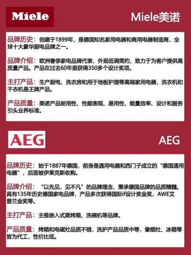 橱柜品牌排行榜(索菲亚橱柜怎么样)插图2
