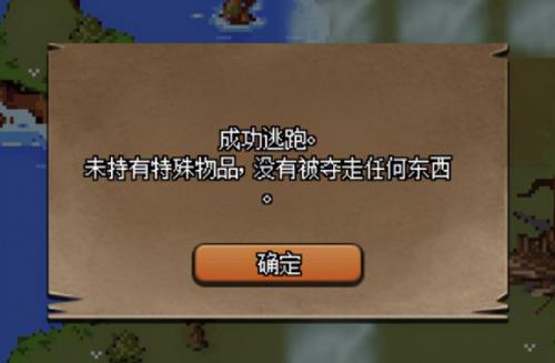 dnf大飞空时代西海岸怎么去(dnf超时空漩涡怎么走)插图17
