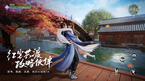 天涯明月刀手游体验服(天刀手游体验服是不是改名了)插图3