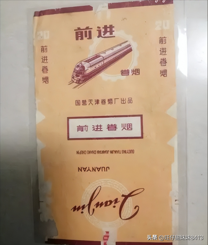 香烟等级排行榜(十大名烟)插图33